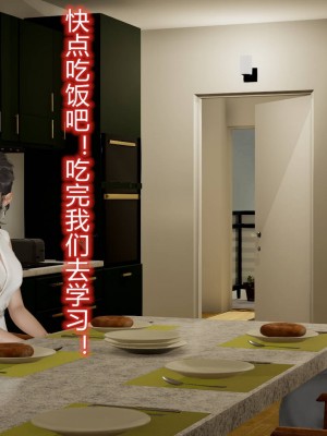 [3D]丝袜爱好者01-21+小剧场1-2_00832