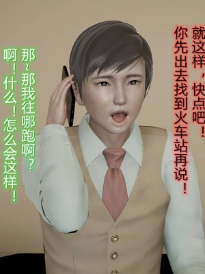 [3D]丝袜爱好者01-21+小剧场1-2_00891