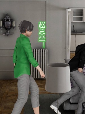 [3D]丝袜爱好者01-21+小剧场1-2_01369