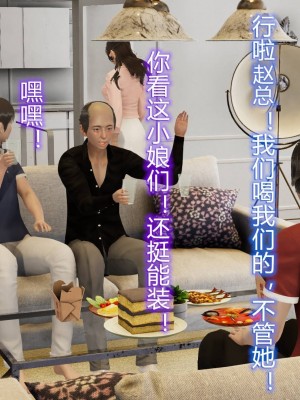 [3D]丝袜爱好者01-21+小剧场1-2_01391