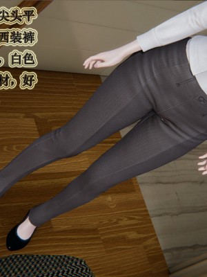 [3D]妈妈的奇异子系统01-05(完)_00005