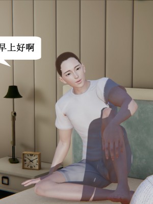 [3D]妈妈的奇异子系统01-05(完)_00007