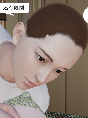 [3D]妈妈的奇异子系统01-05(完)_00027