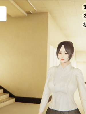 [3D]妈妈的奇异子系统01-05(完)_00036