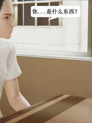 [3D]妈妈的奇异子系统01-05(完)_00041