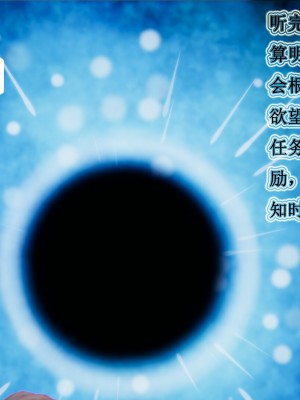 [3D]妈妈的奇异子系统01-05(完)_00042