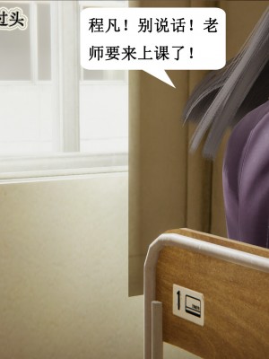 [3D]妈妈的奇异子系统01-05(完)_00044