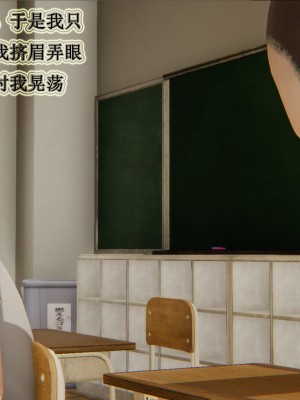 [3D]妈妈的奇异子系统01-05(完)_00045