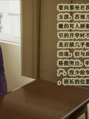 [3D]妈妈的奇异子系统01-05(完)_00051