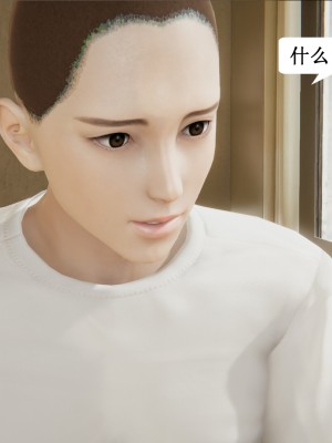 [3D]妈妈的奇异子系统01-05(完)_00054