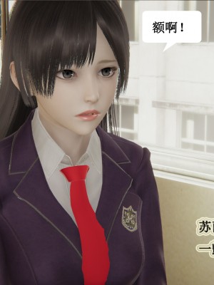 [3D]妈妈的奇异子系统01-05(完)_00055