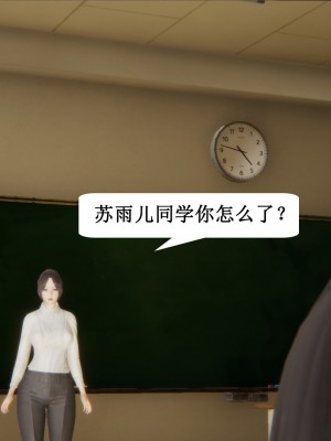 [3D]妈妈的奇异子系统01-05(完)_00056