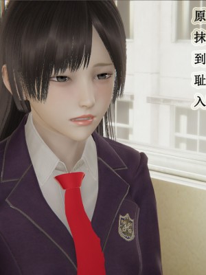 [3D]妈妈的奇异子系统01-05(完)_00057