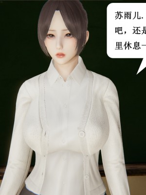 [3D]妈妈的奇异子系统01-05(完)_00064