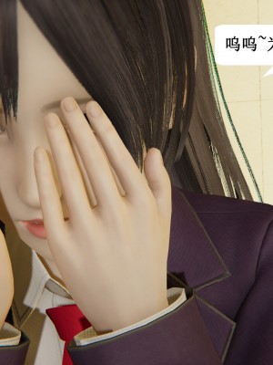 [3D]妈妈的奇异子系统01-05(完)_00083