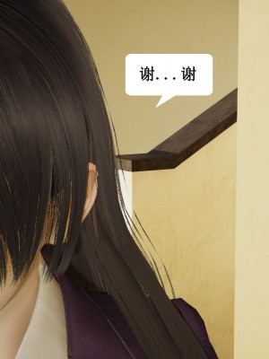 [3D]妈妈的奇异子系统01-05(完)_00089