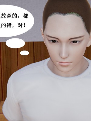 [3D]妈妈的奇异子系统01-05(完)_00094