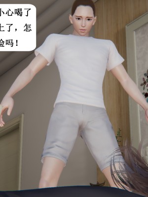 [3D]妈妈的奇异子系统01-05(完)_00122