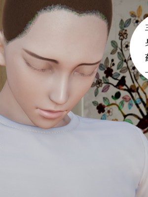 [3D]妈妈的奇异子系统01-05(完)_00123