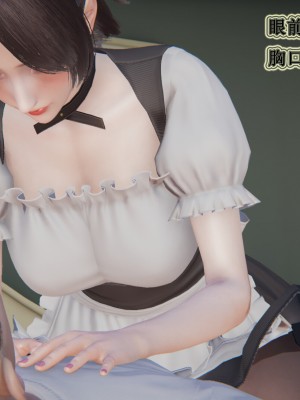 [3D]妈妈的奇异子系统01-05(完)_00135