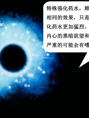 [3D]妈妈的奇异子系统01-05(完)_00150