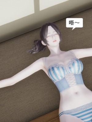 [3D]妈妈的奇异子系统01-05(完)_00152