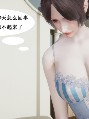 [3D]妈妈的奇异子系统01-05(完)_00153