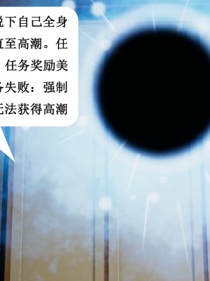 [3D]妈妈的奇异子系统01-05(完)_00159