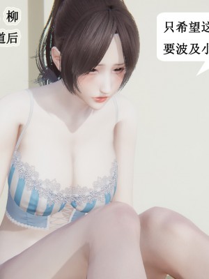 [3D]妈妈的奇异子系统01-05(完)_00165
