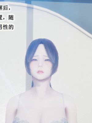 [3D]妈妈的奇异子系统01-05(完)_00166