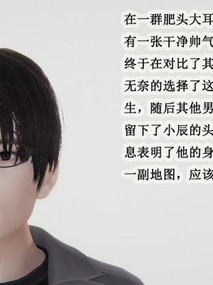 [3D]妈妈的奇异子系统01-05(完)_00167