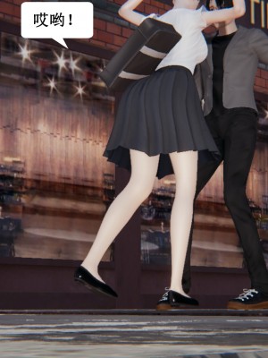 [3D]妈妈的奇异子系统01-05(完)_00174