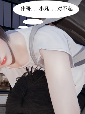 [3D]妈妈的奇异子系统01-05(完)_00176