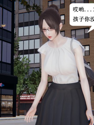 [3D]妈妈的奇异子系统01-05(完)_00177