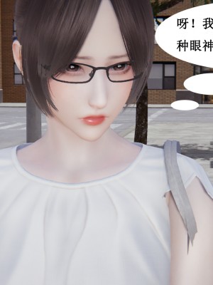 [3D]妈妈的奇异子系统01-05(完)_00179