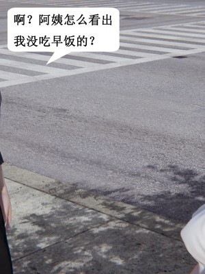 [3D]妈妈的奇异子系统01-05(完)_00181