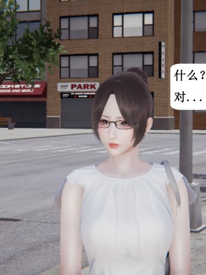 [3D]妈妈的奇异子系统01-05(完)_00182