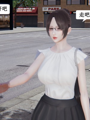 [3D]妈妈的奇异子系统01-05(完)_00185