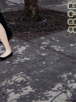 [3D]妈妈的奇异子系统01-05(完)_00186