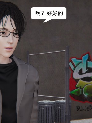 [3D]妈妈的奇异子系统01-05(完)_00188