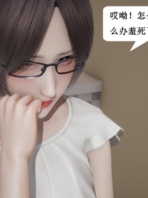 [3D]妈妈的奇异子系统01-05(完)_00190