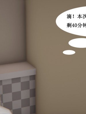 [3D]妈妈的奇异子系统01-05(完)_00191