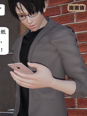 [3D]妈妈的奇异子系统01-05(完)_00194