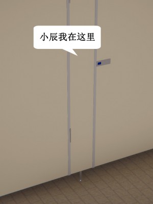 [3D]妈妈的奇异子系统01-05(完)_00196