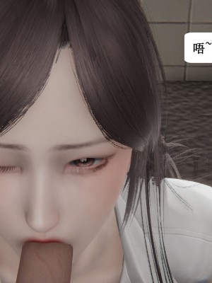 [3D]妈妈的奇异子系统01-05(完)_00224