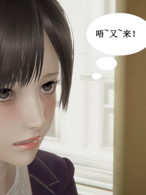 [3D]妈妈的奇异子系统01-05(完)_00241