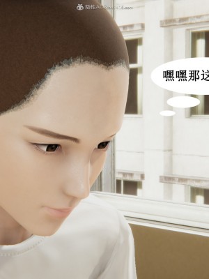[3D]妈妈的奇异子系统01-05(完)_00243