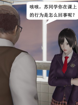 [3D]妈妈的奇异子系统01-05(完)_00247