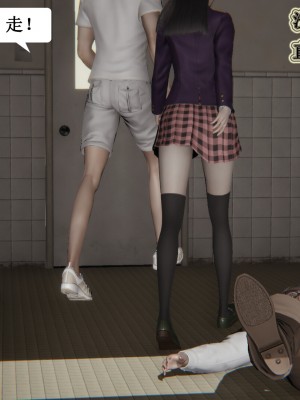 [3D]妈妈的奇异子系统01-05(完)_00253