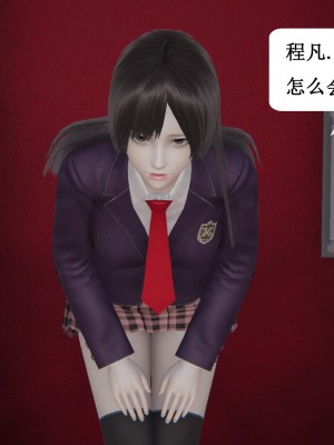 [3D]妈妈的奇异子系统01-05(完)_00254